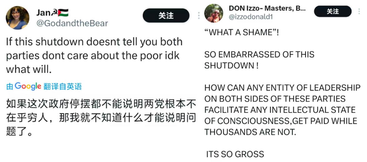 XM官网:美政府“停摆”时长破历史纪录 为啥两党还不急?(图2) XM官网:美政府“停摆”时长破历史纪录 为啥两党还不急?(图2)